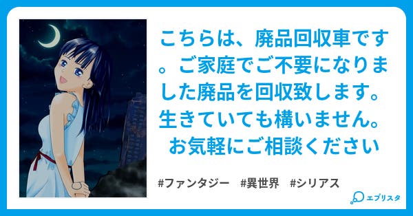 企画、玩具
