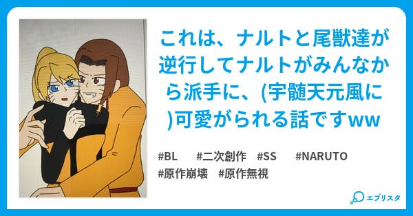 ナルヒナ 逆行 ハーメルン ナルヒナ 逆行 ハーメルン