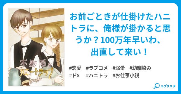 大学生、イラスト　マンガ