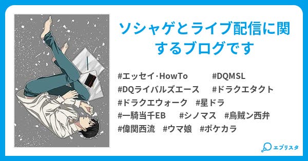 本文 7つの傷 ソシャゲ を持つ男 13ページ 小説投稿エブリスタ 本文 7つの傷 ソシャゲ を持つ男 13ページ 小説投稿エブリスタ