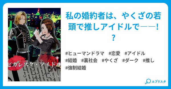 不真面目不真面目