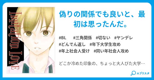 むた、イラスト、マンガ