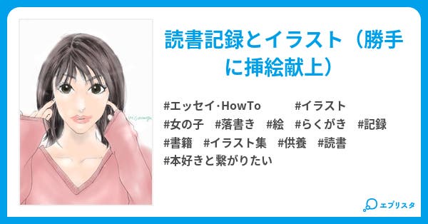 永遠のセニョリータ By Access Wishing Springブログ 永遠のセニョリータ By Access Wishing Springブログ