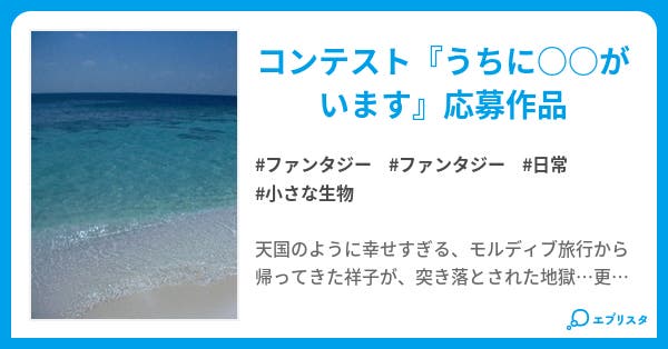 おすすめの短編小説 Usa Official Web Site おすすめの短編小説 Usa Official Web Site