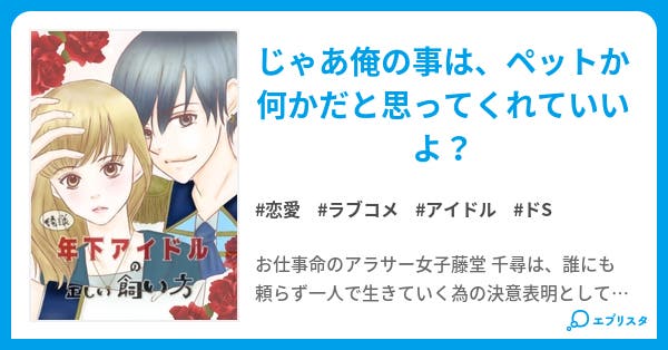 マンガ、レシピ