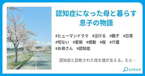 三浦春馬さん誕生日めぐるファンたちの行動力 死の衝撃からの回復とは 篠田博之 個人 Yahoo ニュース