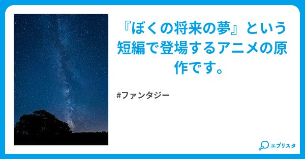 フラクタル ファンタジー小説 こんぶ 小説投稿エブリスタ フラクタル ファンタジー小説 こんぶ 小説投稿エブリスタ