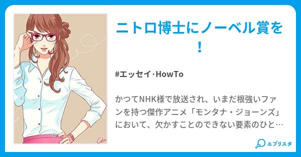 アニメ モンタナ ジョーンズ に登場した メカローバー を紹介するエッセイ 小説投稿エブリスタ アニメ モンタナ ジョーンズ に登場した メカローバー を紹介するエッセイ 小説投稿エブリスタ