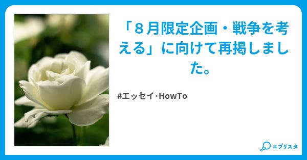 【映画評】「白バラの祈り ゾフィー・ショル最期の日々」
