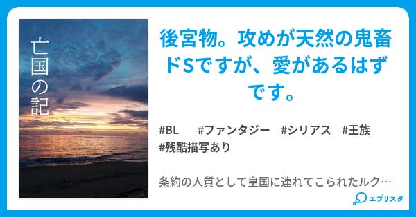 3-2.慕情