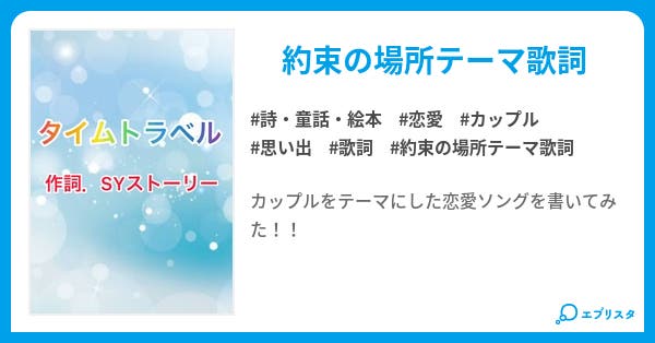最速 Tiktok 恋愛曲 カップル 最速 Tiktok 恋愛曲 カップル