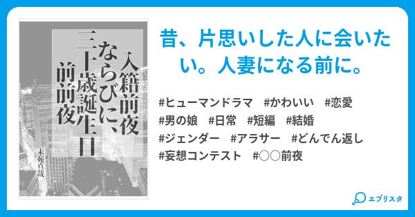 イラスト 読書レビュー 第七官界彷徨 ーーー第六感より上のセンシズ 永遠のセニョリータ By Access Wishing Springブログ イラスト 読書レビュー 第七官界彷徨 ーーー第六感より上のセンシズ 永遠のセニョリータ By Access Wishing Springブログ