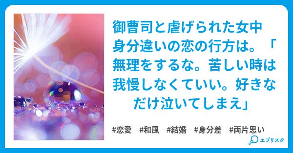 1.初恋