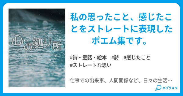 呼吸の深さの意味 勘違いしてたかな My Memory 多趣味なカーミンの活動記録 呼吸の深さの意味 勘違いしてたかな My Memory 多趣味なカーミンの活動記録