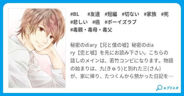 やっと、読めた思いやっと、読めた思い