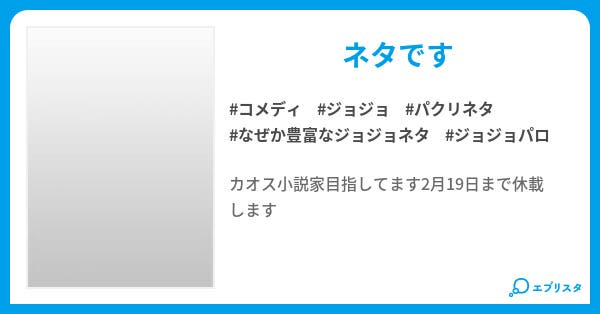 各キャラ達の出会い各キャラ達の出会い