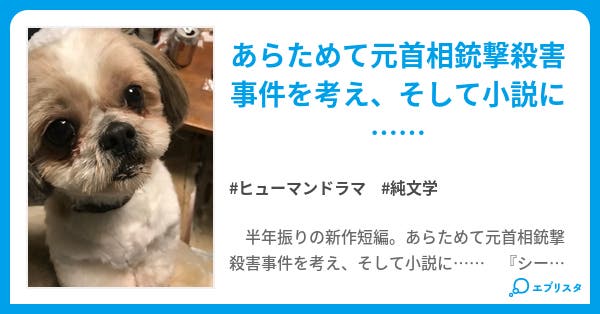第一の手紙第一の手紙