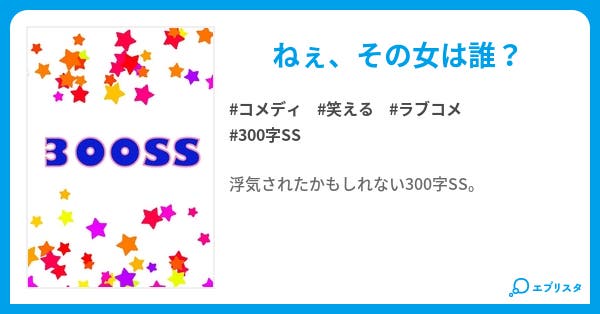 隣の女は誰隣の女は誰