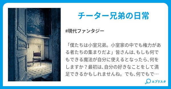 小室一家小室一家