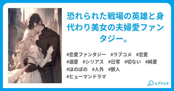 過去との決別を誓う過去との決別を誓う