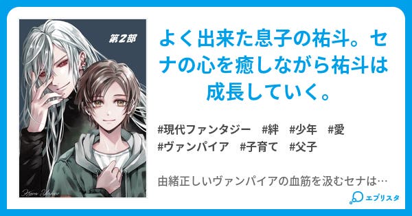余計なお世話