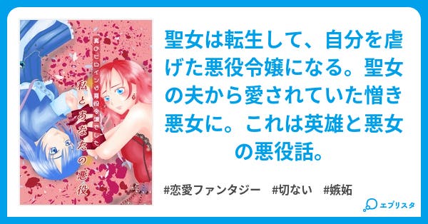 イラスト、小説、玩具