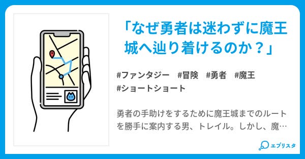 世界征服の季節ですね世界征服の季節ですね