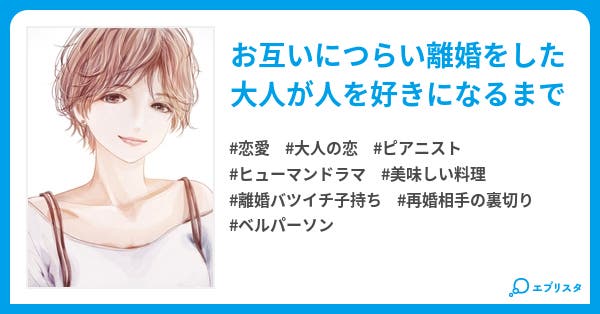 北へ。 いつか出会うあなたに…… 小説 Amazon.co.jp: 北へ: 小説 いつか出会うあなたに (電撃文庫 J 4