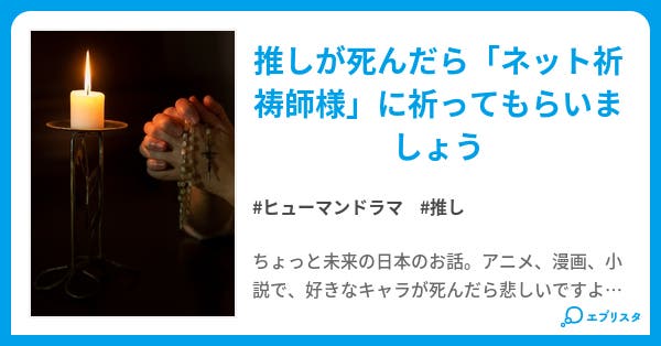 連載中、短編映画