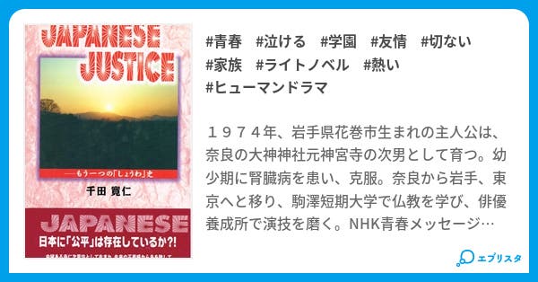 毎日グラフ　1974年2月24日　松田優作さん 毎日グラフ 1974年2月24日 松田優作さん 生きている松田優作 –