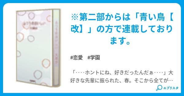 ユニーク告白 振 られる Ss 人気のファッションスタイル
