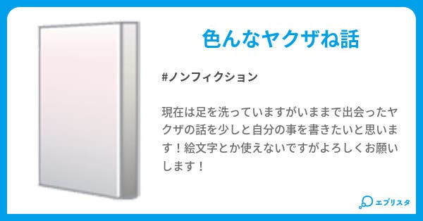 イメージカタログ 心に強く訴える お願い し ます 絵文字
