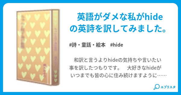 0以上 英詩 和訳 2417 英詩 和訳 0以上 英詩 和訳 2417 英詩 和訳