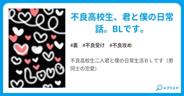 好きといって