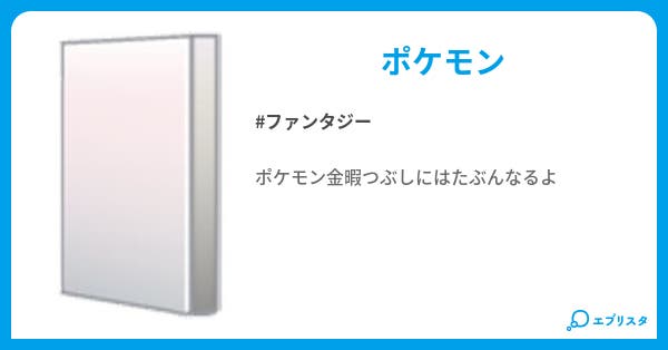 夢小説 Wrwrd こんにちは 長文失礼します 私は占ツクでwrwrdさんの夢小説