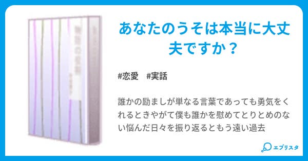 励まし の 言葉 恋愛 励まし の 言葉 恋愛