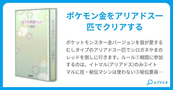 キングドラ 育成論 スナイパー キングドラ 育成論 スナイパー