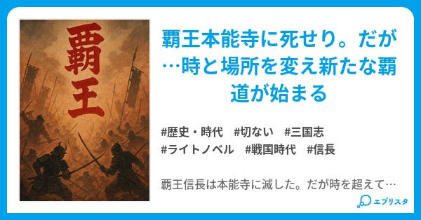 第二部 七章