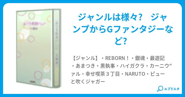 本文 アニメ名言集 49ページ 小説投稿エブリスタ 本文 アニメ名言集 49ページ 小説投稿エブリスタ